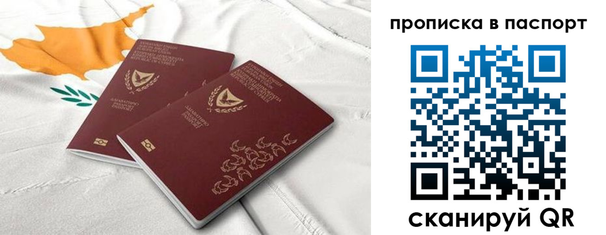 прописка иностранных граждан в Зернограде