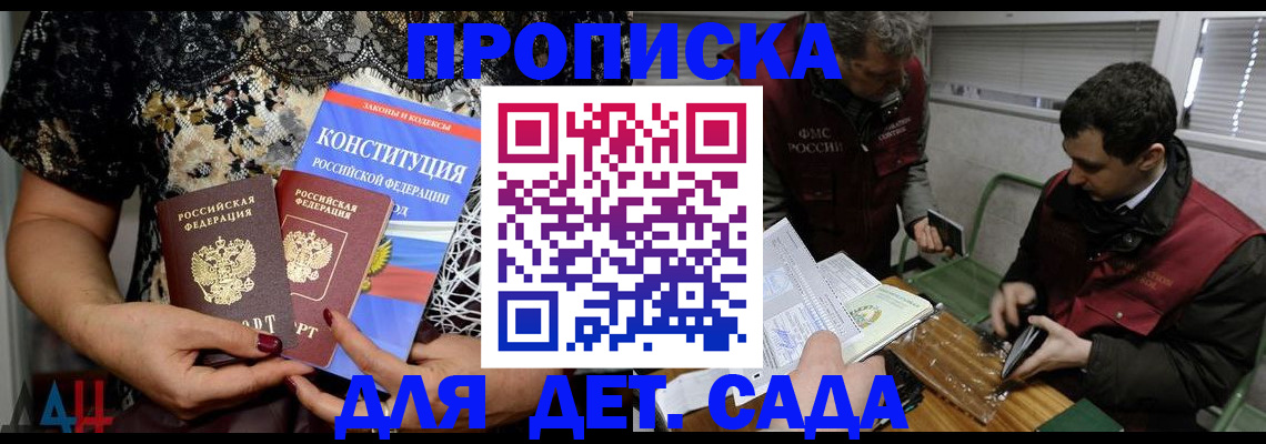 временная регистрация поиск в Зернограде